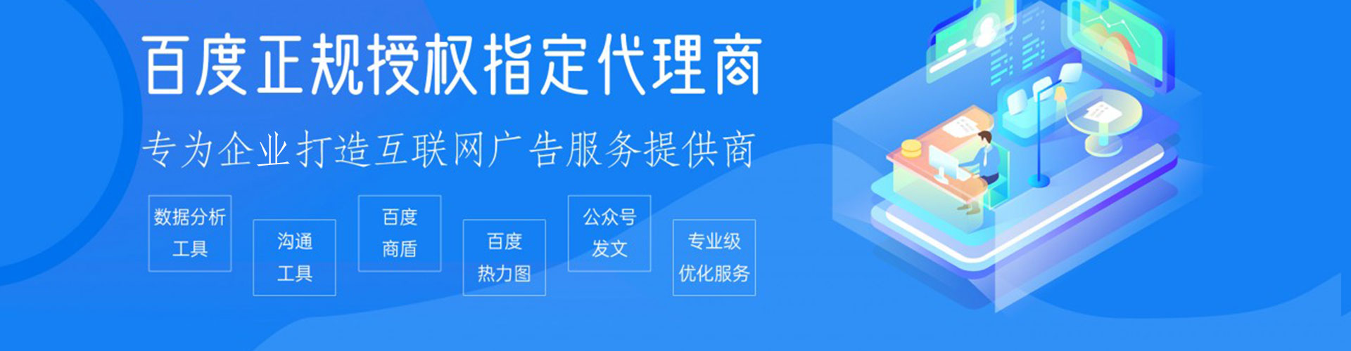 崖州竞价代运营