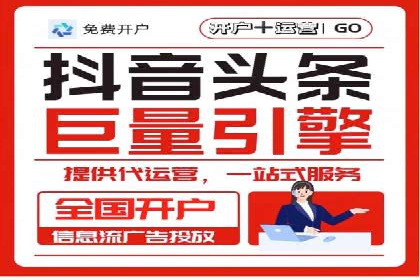 SEM代运营实战：如何降低广告成本