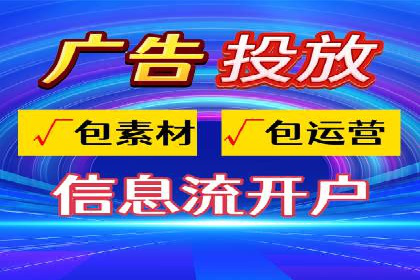 微信信息流广告的投放技巧与效果评估