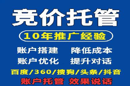 案例教学：SEM主管如何进行关键词优化